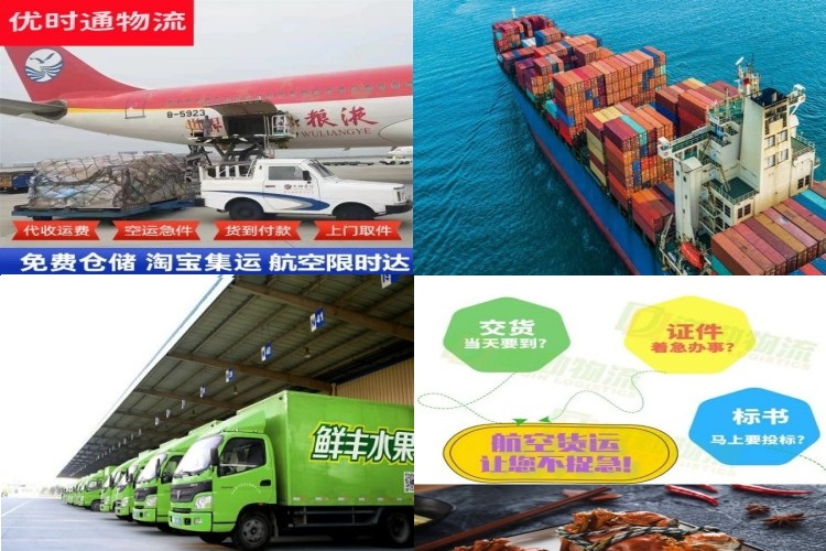 青原到葡萄牙航空货运公司-青原到葡萄牙物流专线